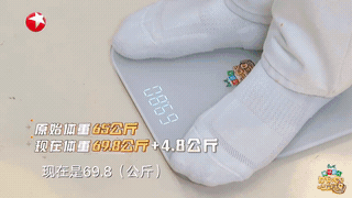 图源：综艺《打卡吧！吃货团》