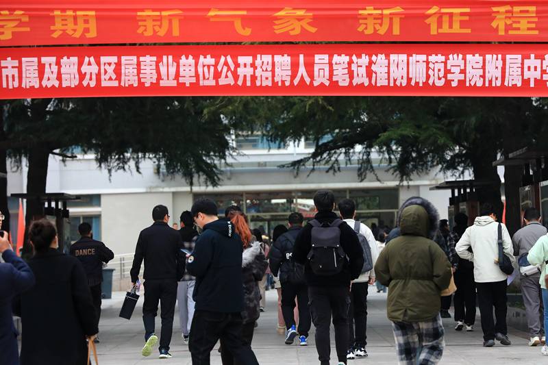 ▲事业单位公开招聘，考生在考点候场抓紧复习备考。图/IC photo