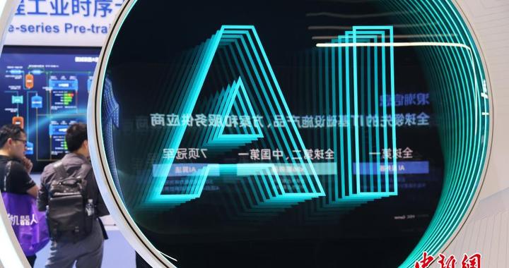外企观两会｜“人工智能+”，加出外企发展新机遇