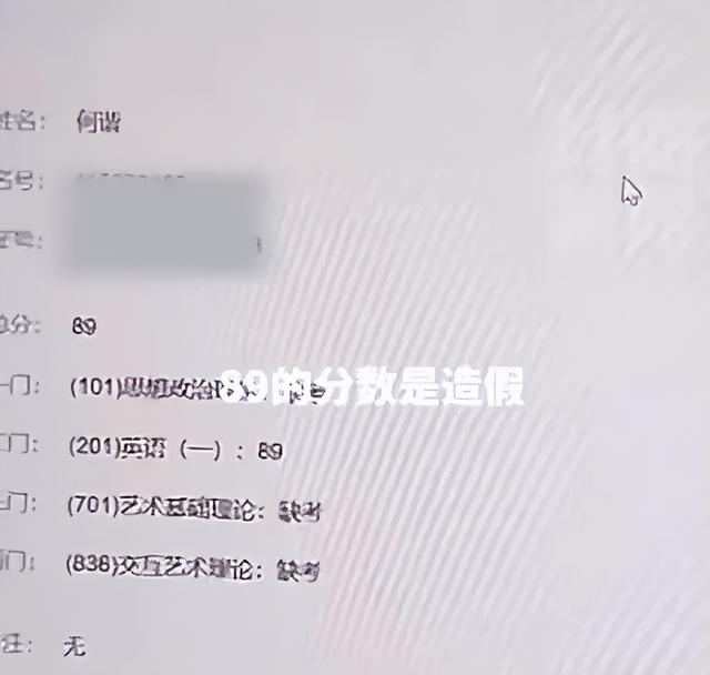考研名师何凯文就英语劳绩造假陪罪 ，周思成质疑何凯文考研英语一劳绩造假后文都培植颁发注明：暂停一共讲课、讲座等扫数关营，遭举报劳绩造假！文都培植：暂停与何凯文扫数关营（何凯文供认劳绩造假退出考研培训）