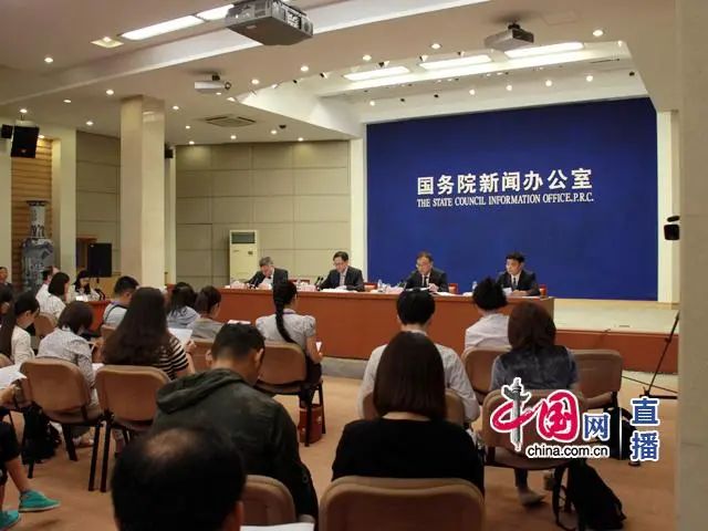 2017年7月21日，国务院新闻办公室举行国务院政策例行吹风会。中国网 杨楠 摄