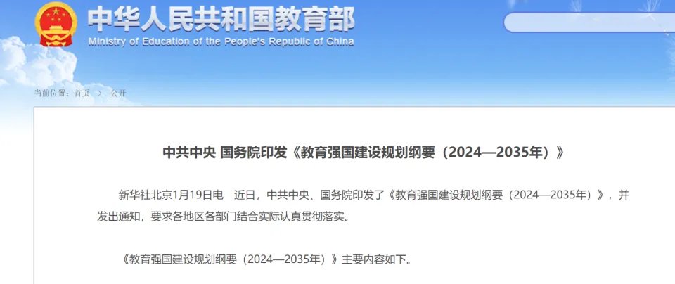 多地高中刮起双休风潮,教育专家:双休制不是简单“放养”|高中_新浪新闻