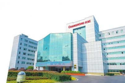 长虹控股集团。