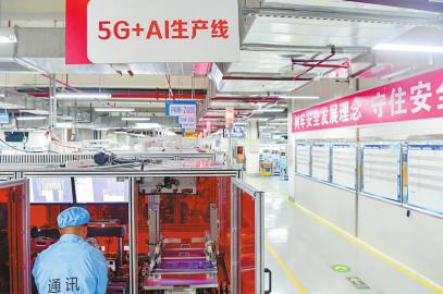 　　长虹华丰科技5G+AI智造生产线。