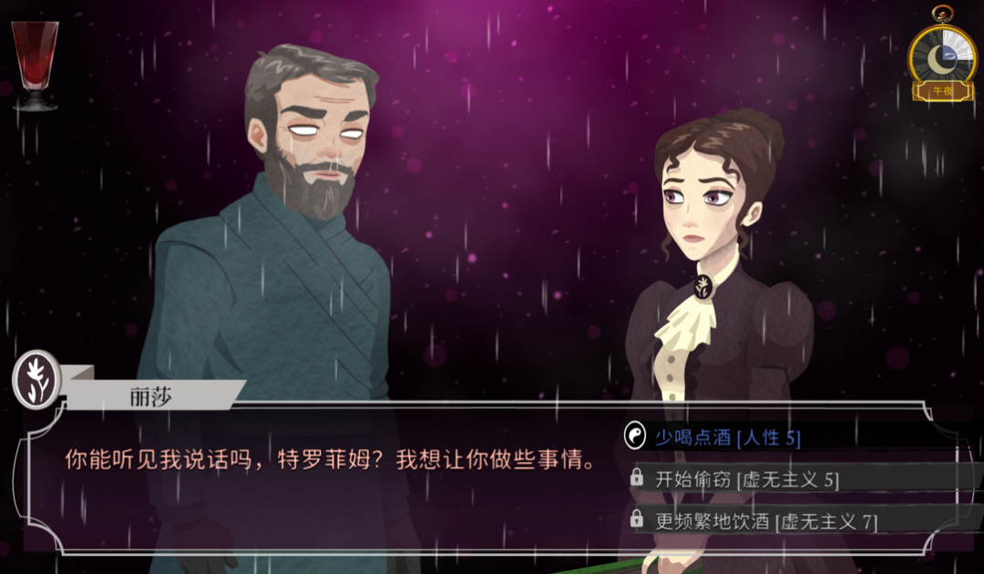 也能借机改变人类的习性