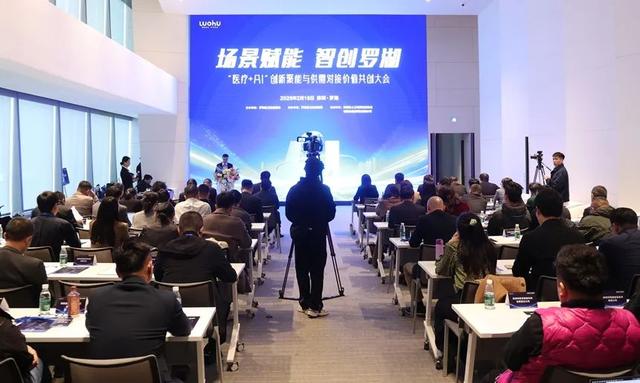 AI赋能医疗 图源：人民网