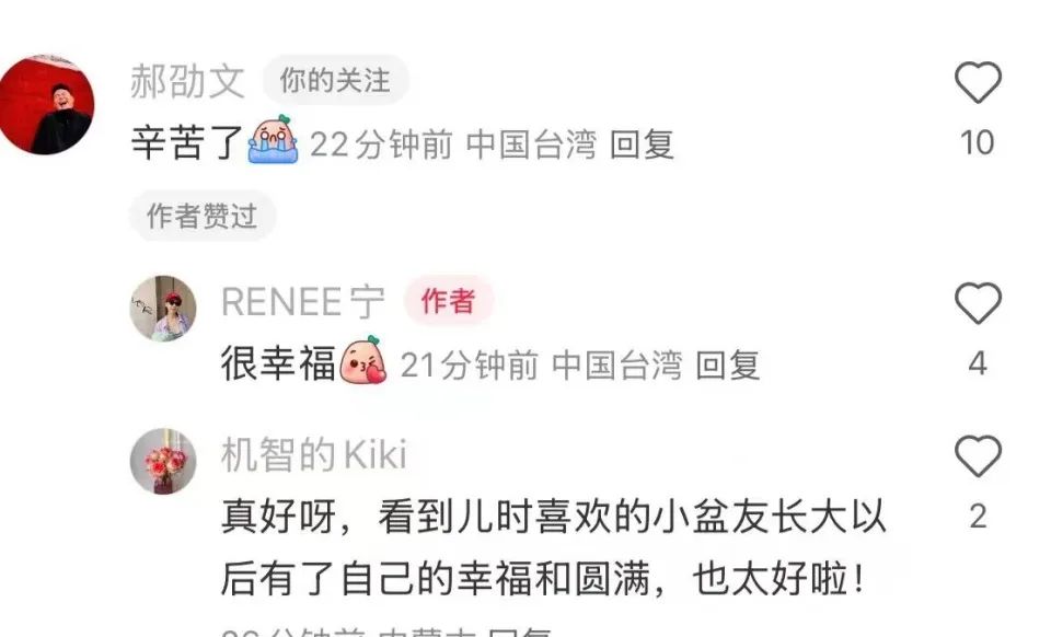 35岁演员郝劭文宣布当爸!妻子林宁瑞分享一家三口合照_新浪财经_新浪网