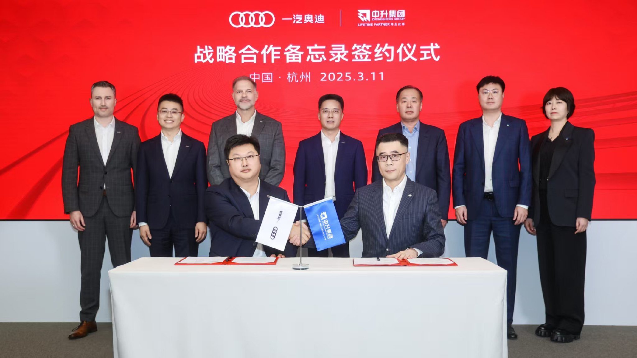 敲定！中升集团将新建至少10家一汽奥迪网点-新浪汽车