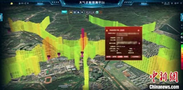 杭州的大气走航监测平台画面。杭州市生态环境局 供图
