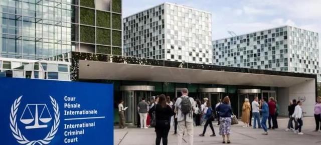 位于荷兰海牙的国际刑事法院总部。图片来源：联合国网站