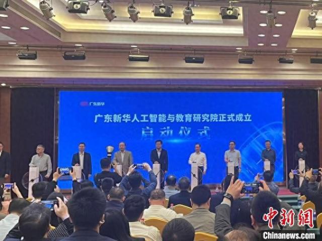 3月13日，“广东新华人工智能与教育研究院”在广州成立。许青青 摄