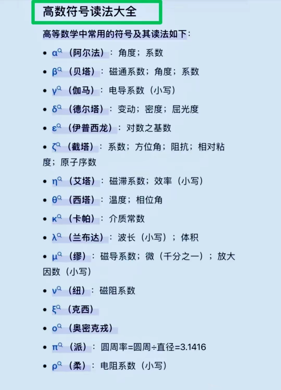 蛤蟆和青蛙怎么叫