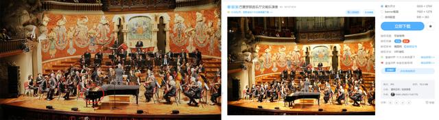 左图为斯坦梅尔钢琴网站图，右图为影相师拍摄的巴塞罗那音乐厅交响乐演奏的图片