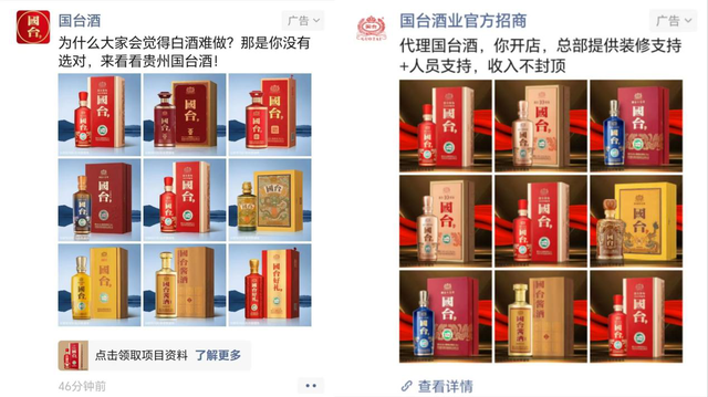 图片来源:微信朋友圈