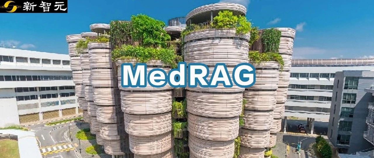 医学可用！推理增强RAG：精准诊断、智能补问、高效解析 | WWW 2025|推理|知识图谱|智能_新浪新闻