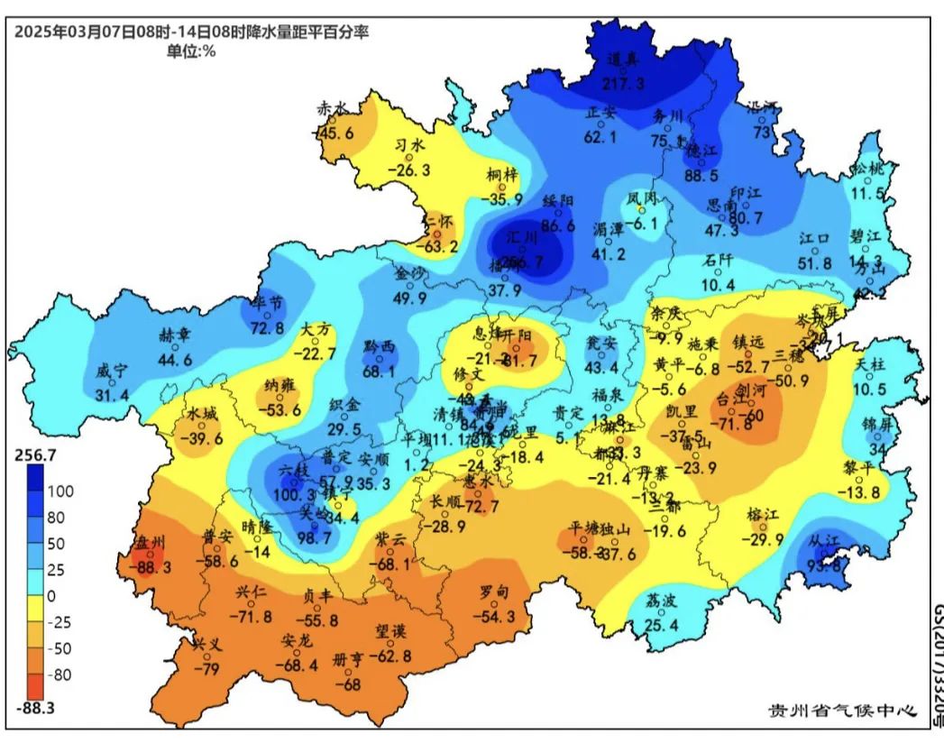 贵州织金天气预报