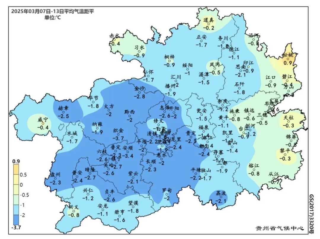 贵州六枝天气预报预报