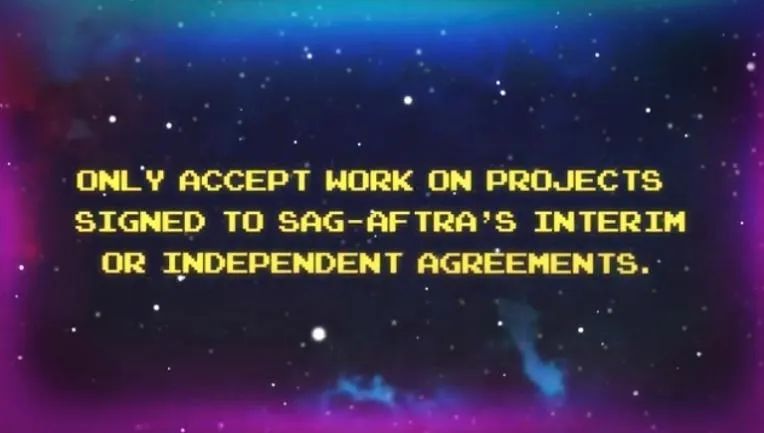 “如果你在游戏行业，请只接受与SAG签订过协议的项目。”