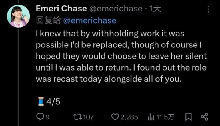 “虽然我希望他们保持配音的空缺等我回来，但事与愿违也很正常”