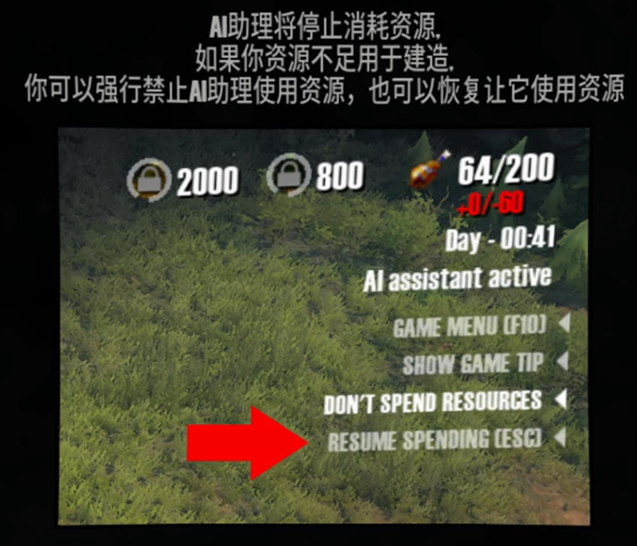 你甚至可以调控AI使用资源的频率和偏好