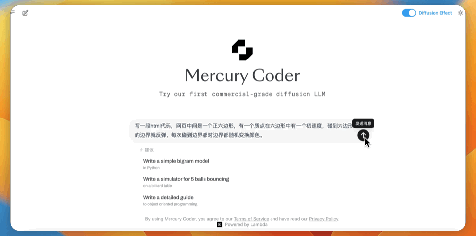 （来源：Mercury Coder 生成）