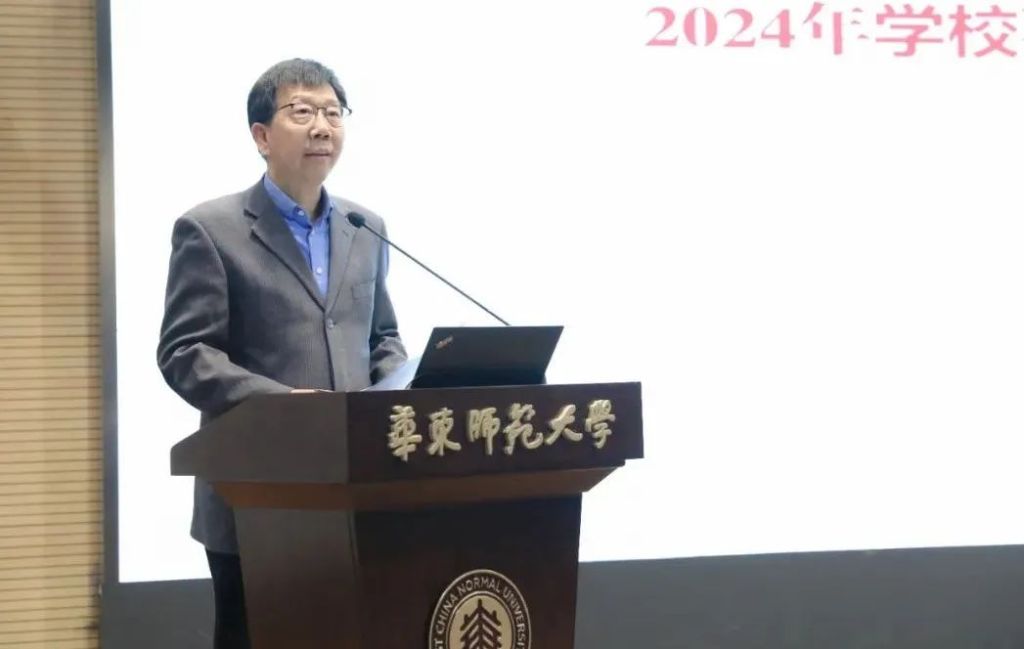 3月12日，华东师大校长钱旭红作工作部署。