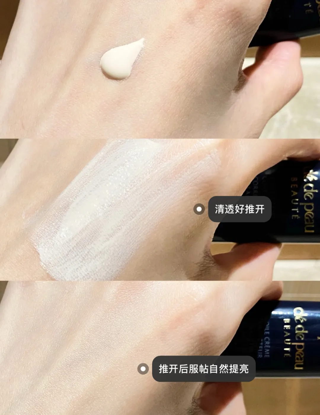 味道是非常好闻的白葡萄酒+玫瑰的香气，颜色会有点点白，但不会假白，上脸没有什么负担感，也不会觉得粘腻。