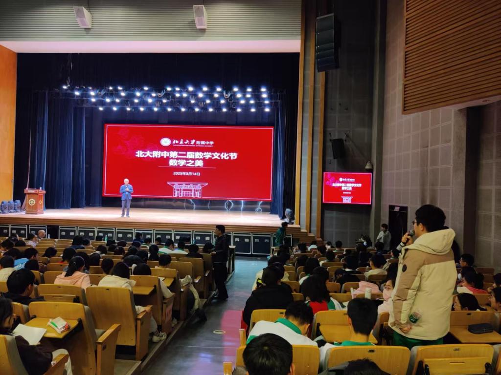 数学文化节活动中，台下学生向田刚提问。澎湃新闻记者 程婷 图