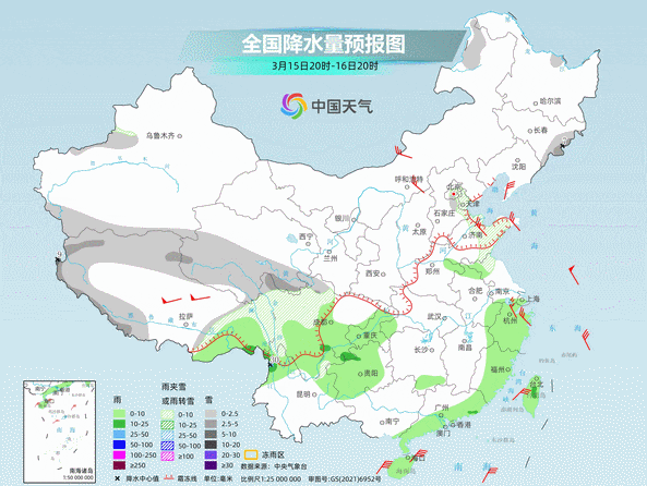 新民晚报（xmwb1929）综合上海天气发布、中国天气