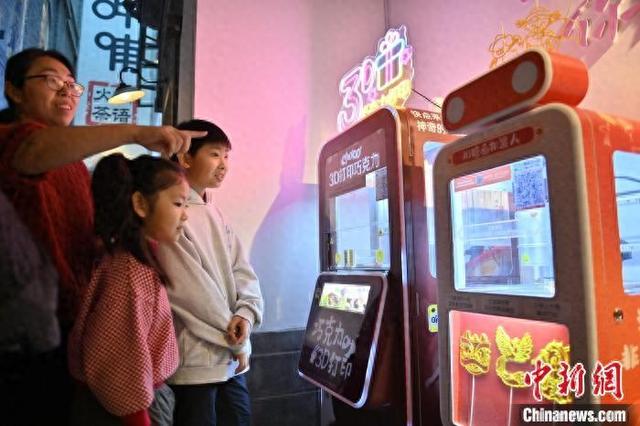 2月18日，长春这有山商场，人们在AI糖画机前排队等待。(资料图)中新社记者 张瑶 摄