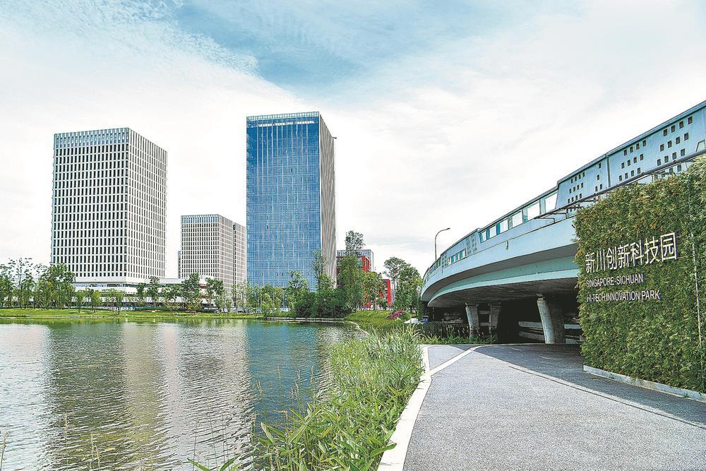 位于高新区的新川创新科技园。 本报资料图片