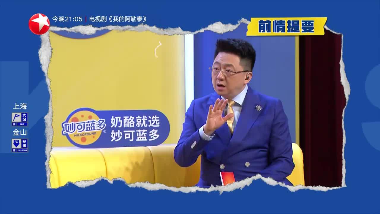 20250316《潮童天下》