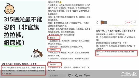 最新社交媒体热点点评，如何找到夜总会公主的工作及2025年招聘渠道全攻略