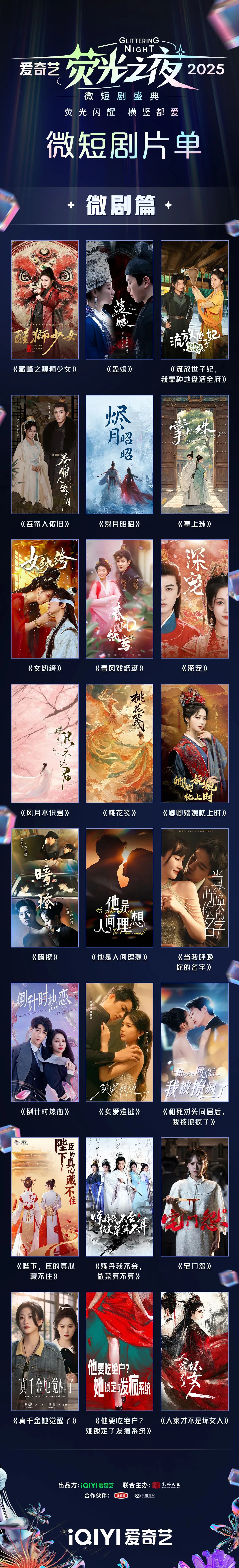 上下滑动查看更多