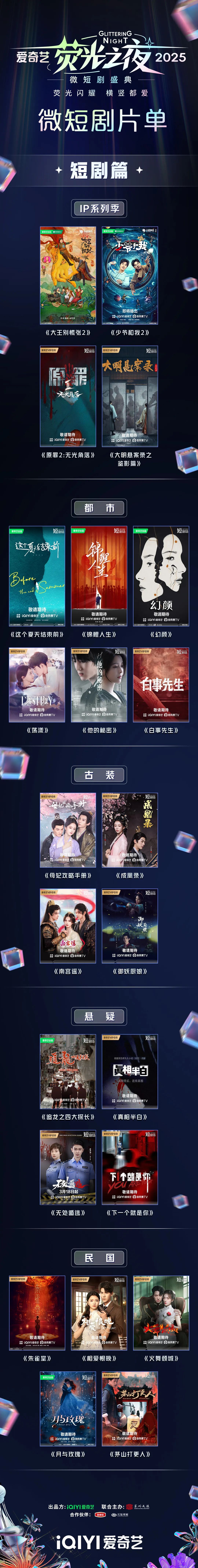 上下滑动查看更多