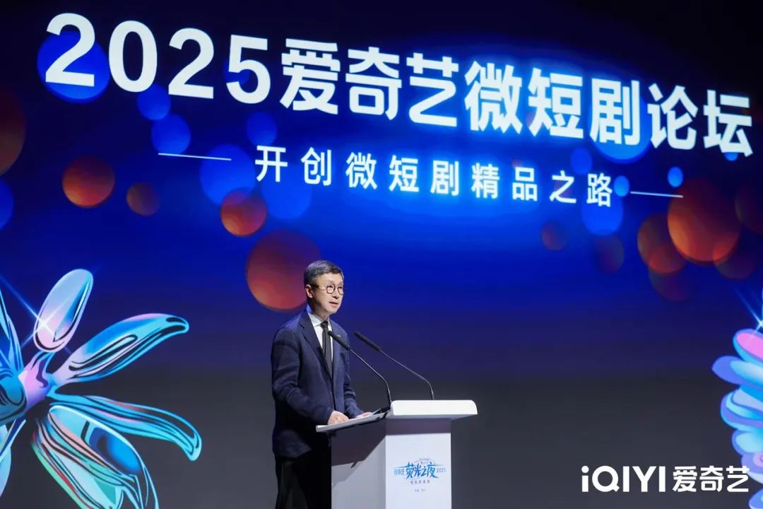 爱奇艺创始人、CEO龚宇