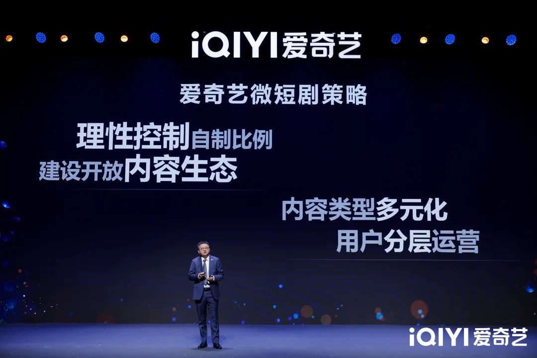 爱奇艺高级副总裁杨海涛