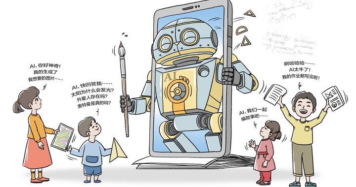调查|使用不设限容易依赖,AI能否推出“未成年人模式”?|智能体|AI文本生成|AI学习机|学生|顽童_新浪新闻
