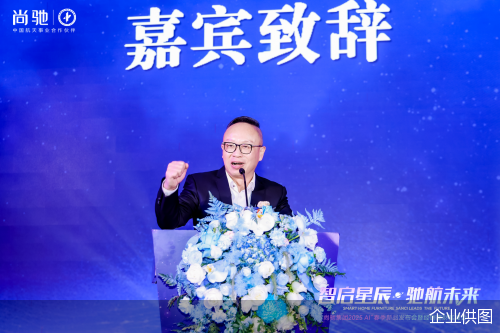 阿里创新学院首席专家、阿里健康董事Tony Luo