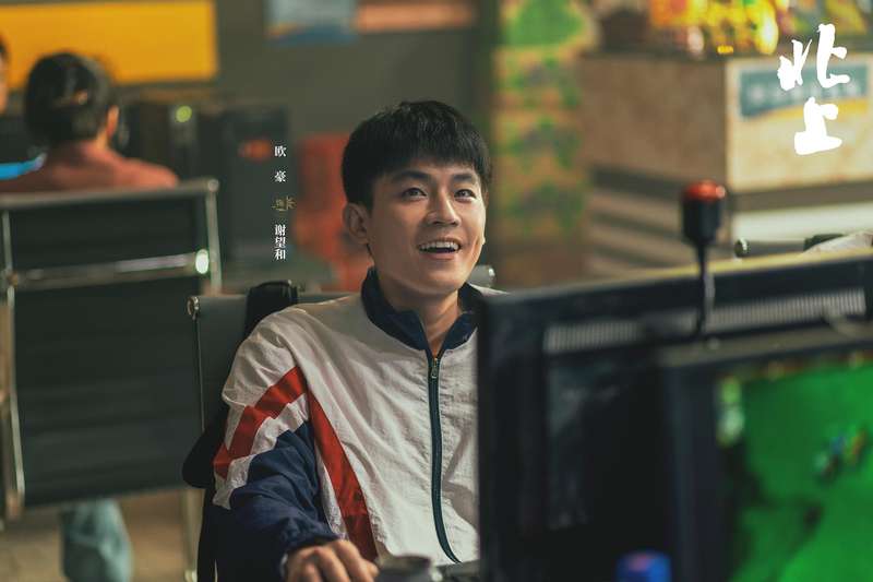 欧豪饰演谢望和。