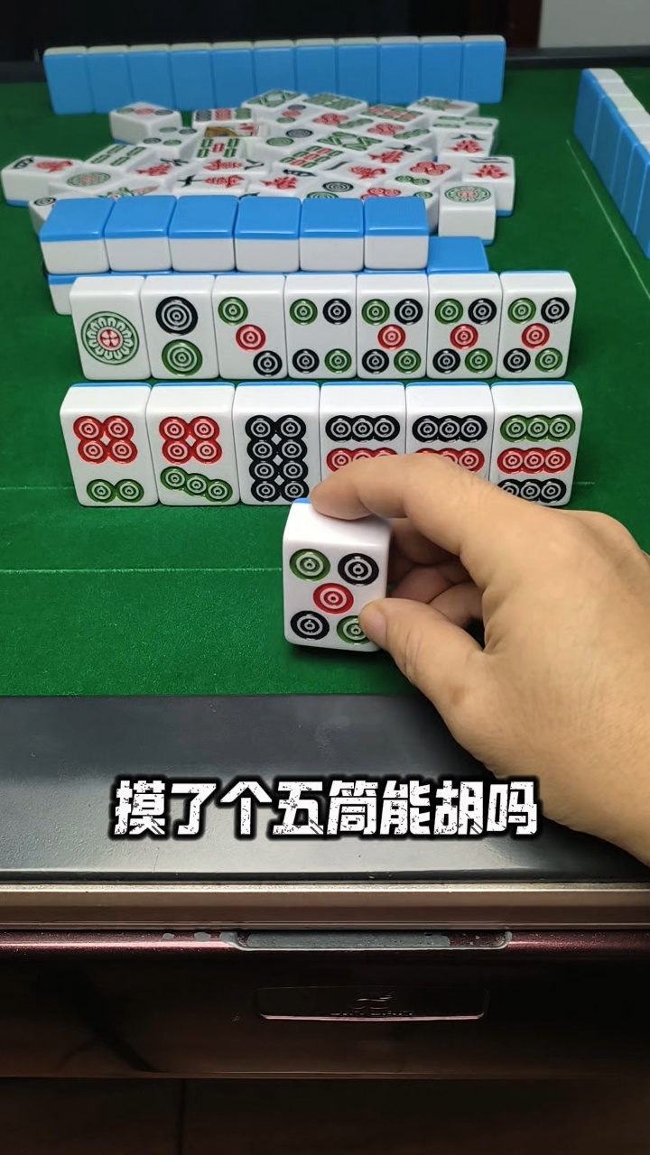 岛内调侃:打麻将不能说“五筒”了|台湾省_新浪新闻