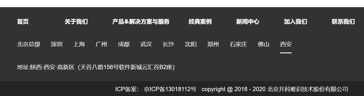 图片开端：开科唯识官网