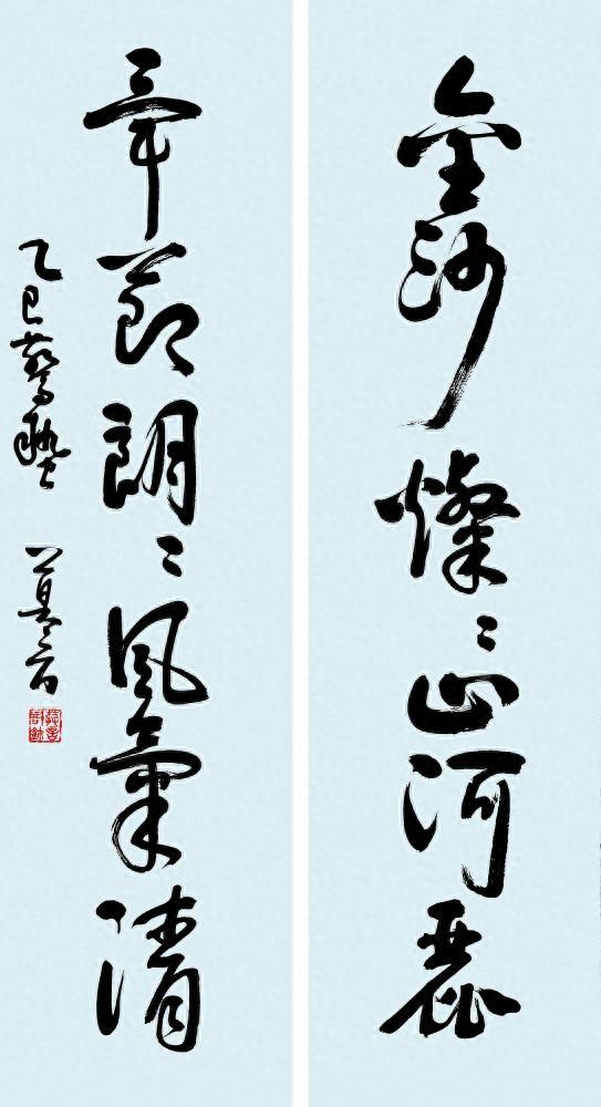 莫言书法作品“金沙灿灿山河丽 毕节朗朗风气清”。 受访者供图