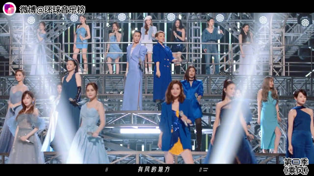 浪姐6要开播啦,整理了一下历年浪姐的主题曲,每首都展现了满满的女性力量!|乘风2025|去乘风破浪吧|无价之姐|乘风破浪|乘风_新浪新闻