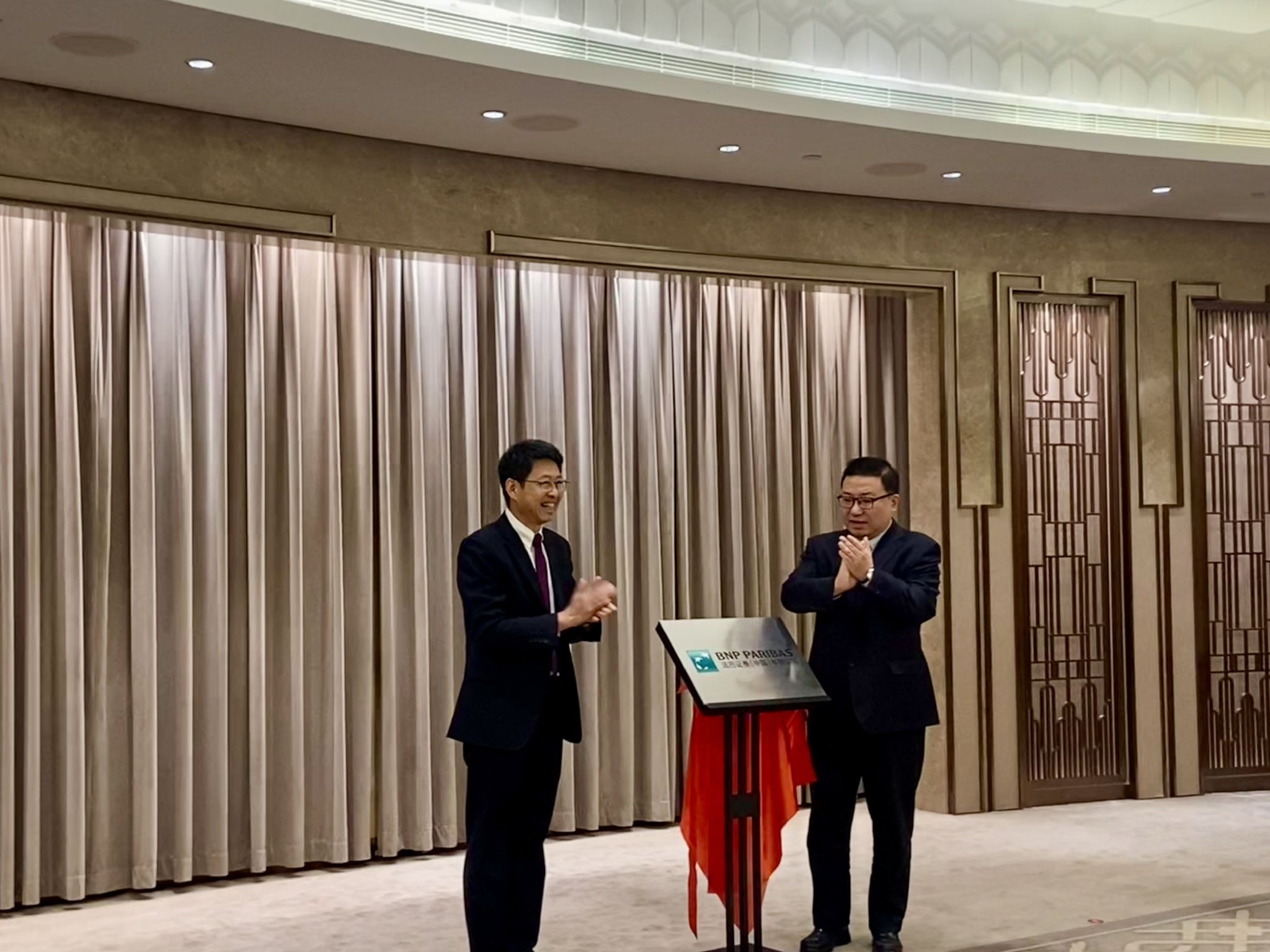 法巴证券开业揭牌&nbsp; &nbsp; &nbsp;界面新闻记者/摄