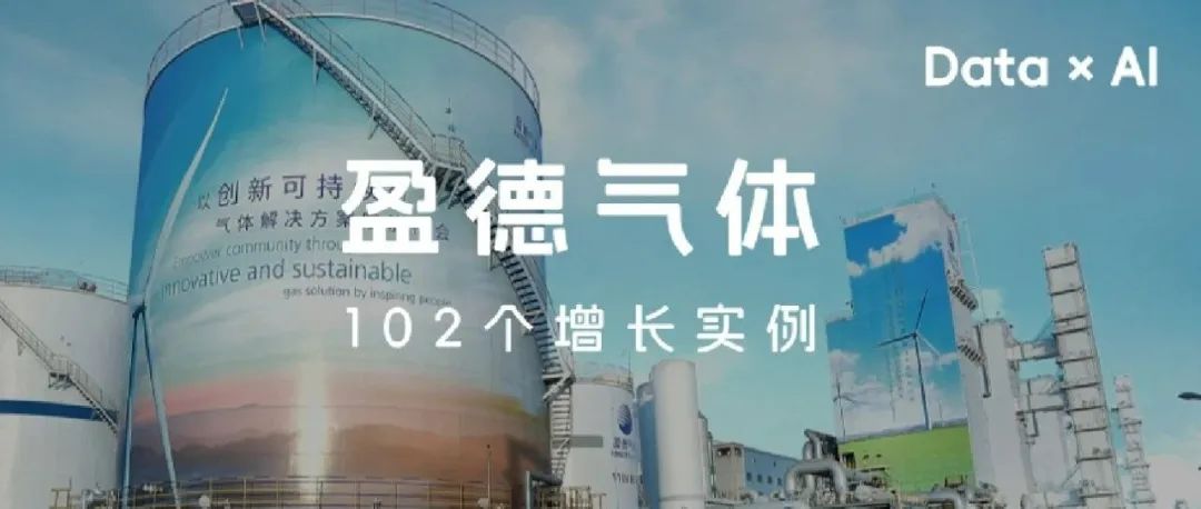开云体育官方大禹节水：大禹大模型主要依据公司自主研发的“潺水”系列模型与DeepSeek大模型深度整合搭建了通用“小慧助理”本地化应用能够支持水利专业指令解析及智能决策