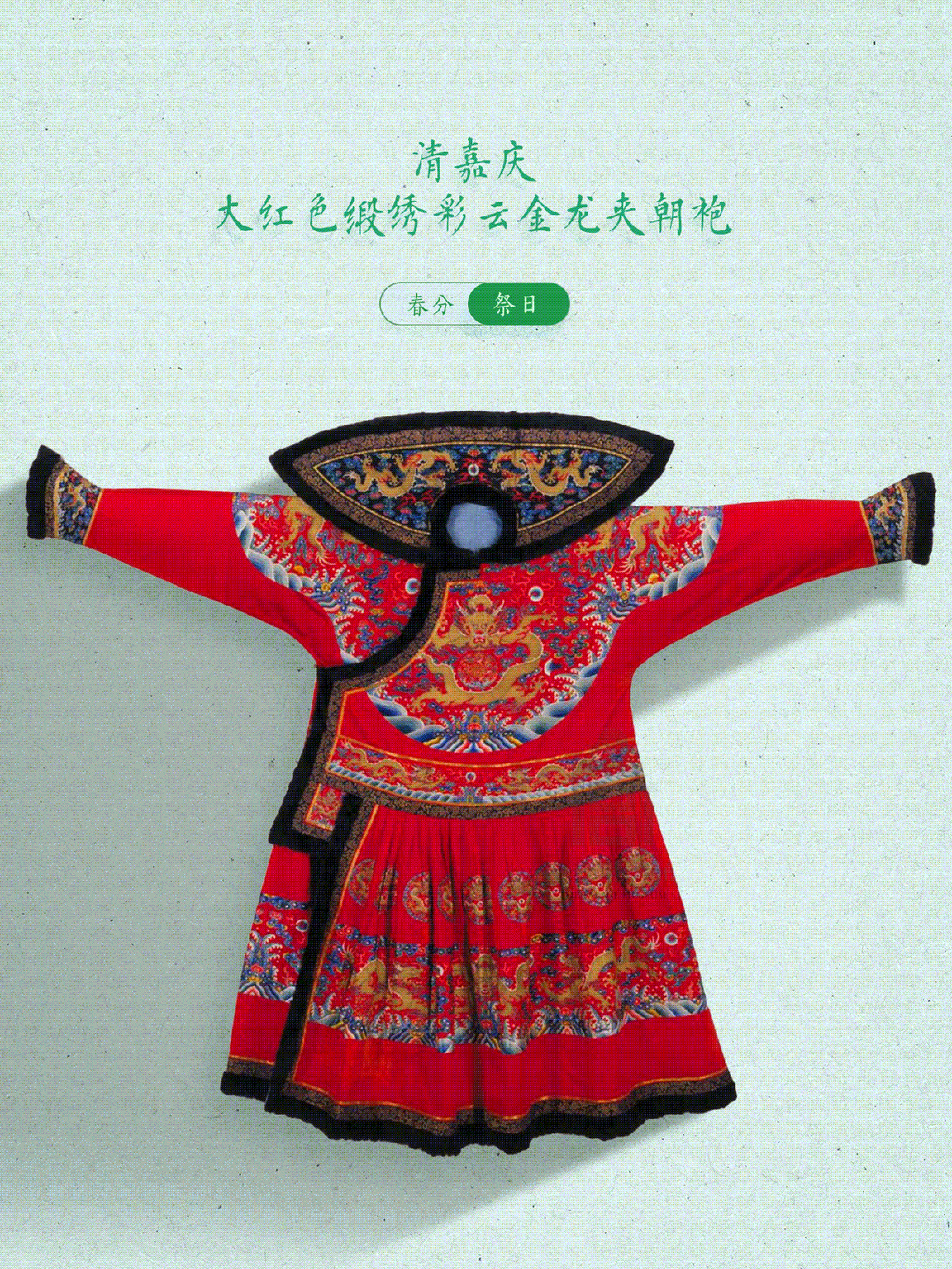 原图提供：视觉中国、故宫博物院官网