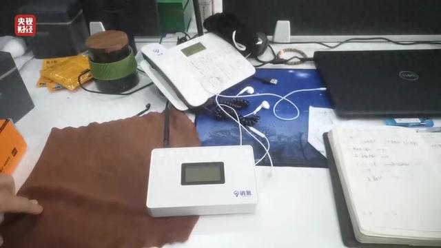 外呼设备（图源：央视财经）