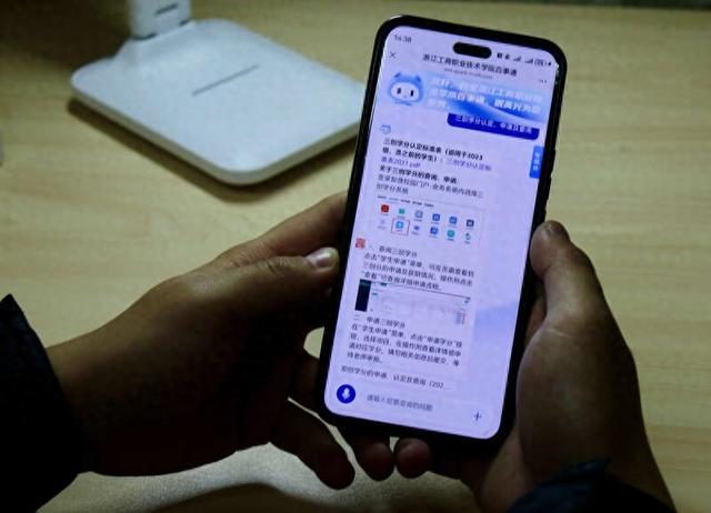 浙江工商职业技术学院推出“AI辅导员”。郑巧/摄