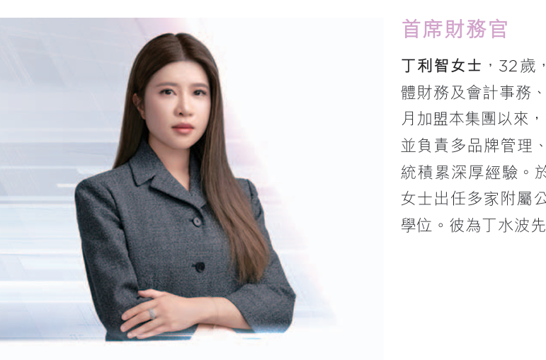 90后特步大公主上任!晋江企二代走向台前|特步_新浪财经_新浪网